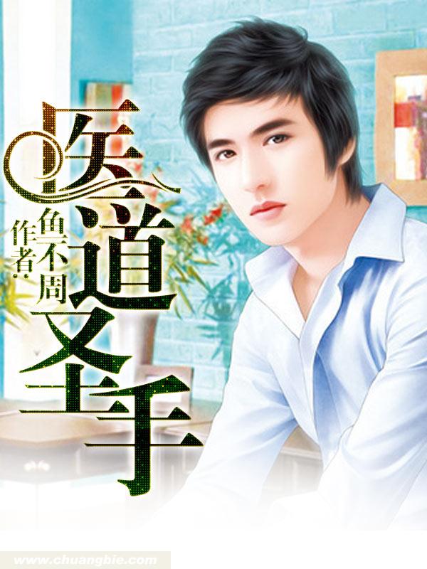 疯情书库